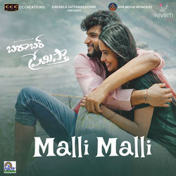 Cover of Malli Malli (From "Barabar Premistha") by undefined