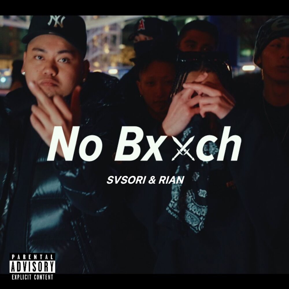 Picture of No Bxxch