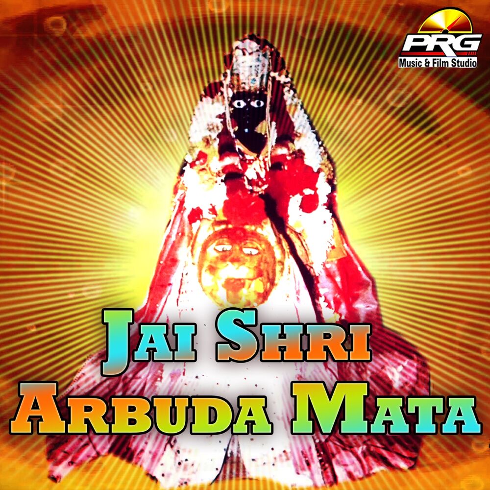 Picture of Jai Shri Arbuda Mata