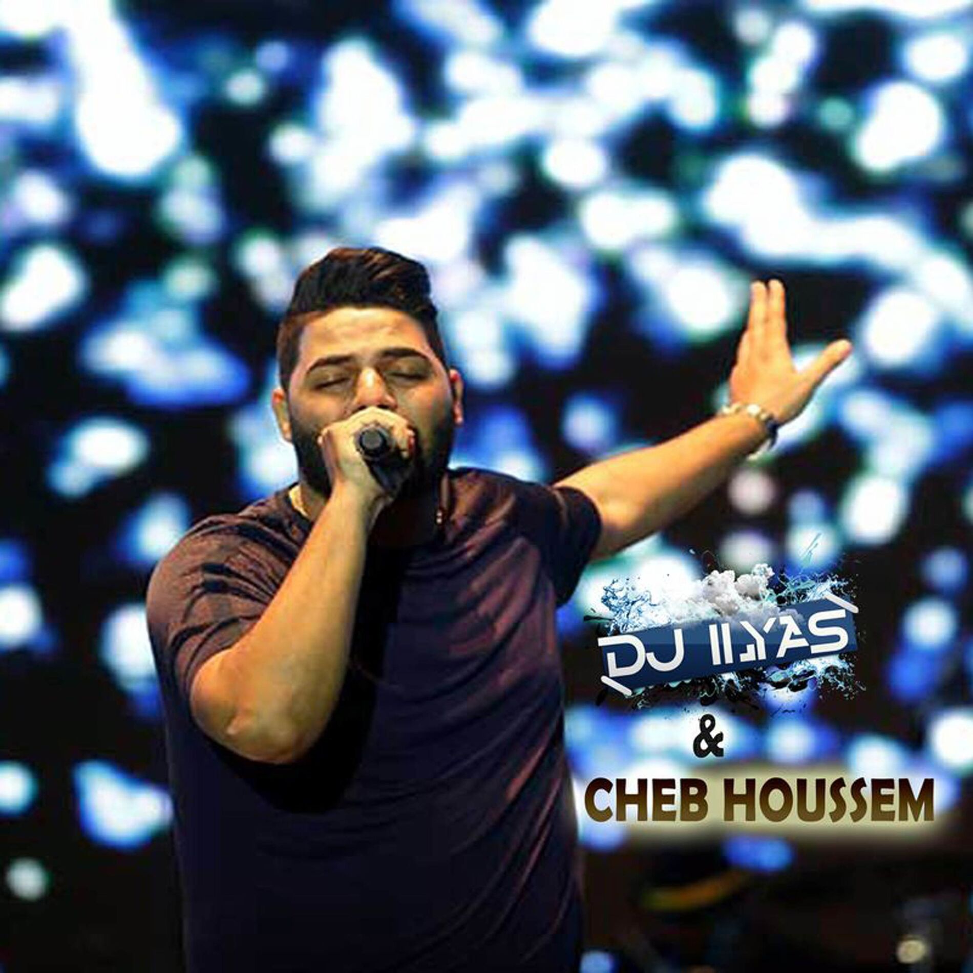 Album cover of Aya Win Rahet