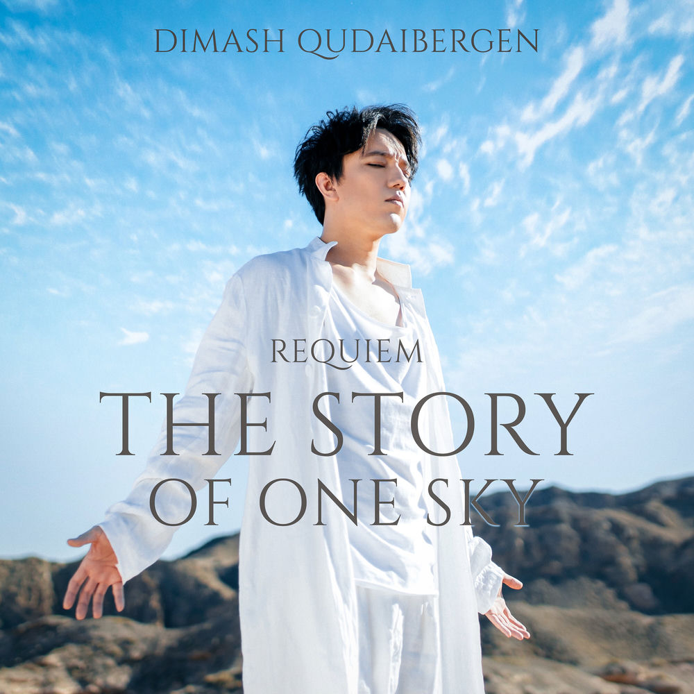 Requiem: The Story of One Sky cover