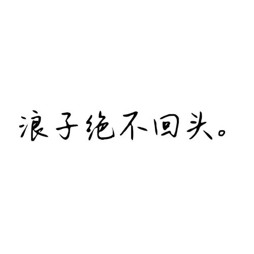 DY