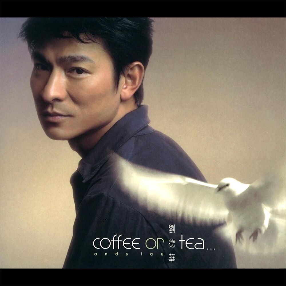 Picture of coffee or tea