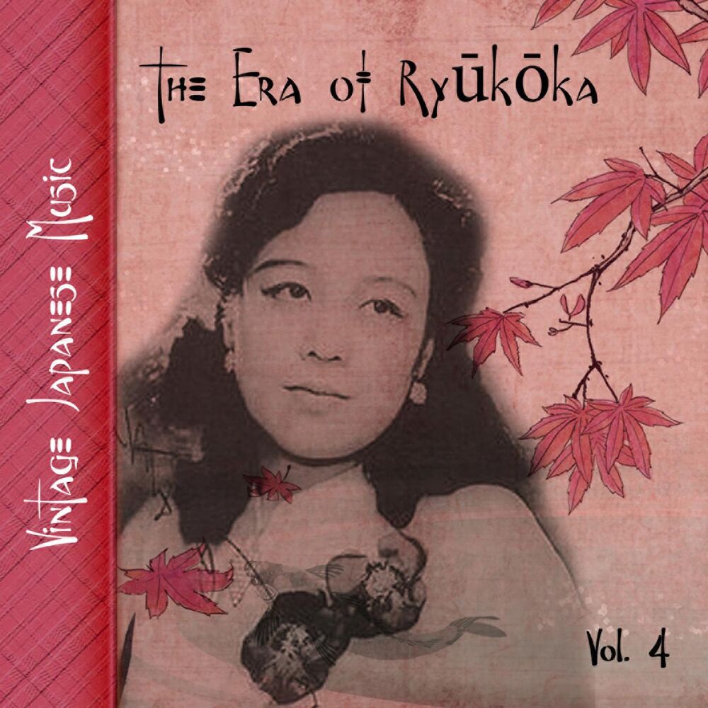 Picture of Vintage Japanese Music, The Era of Ryūkōka, Vol. 4 (1934-1939)