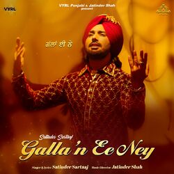 Cover of Galla'n Ee Ney