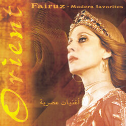 Cover of Fairuz - Modern Favorites