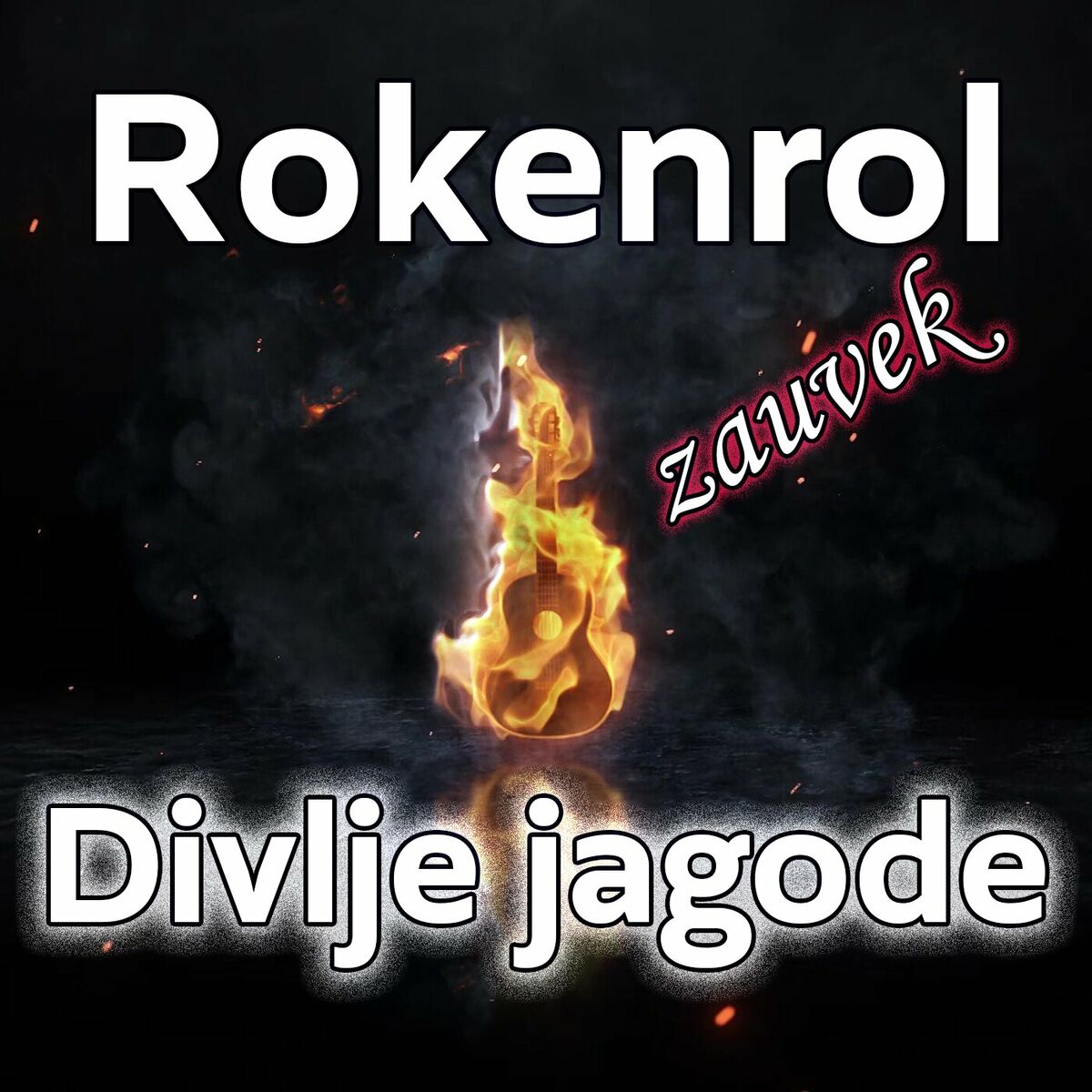 Album cover of Rokenrol zauvek (Beogradski sajam, 24. decembar Live 2022)