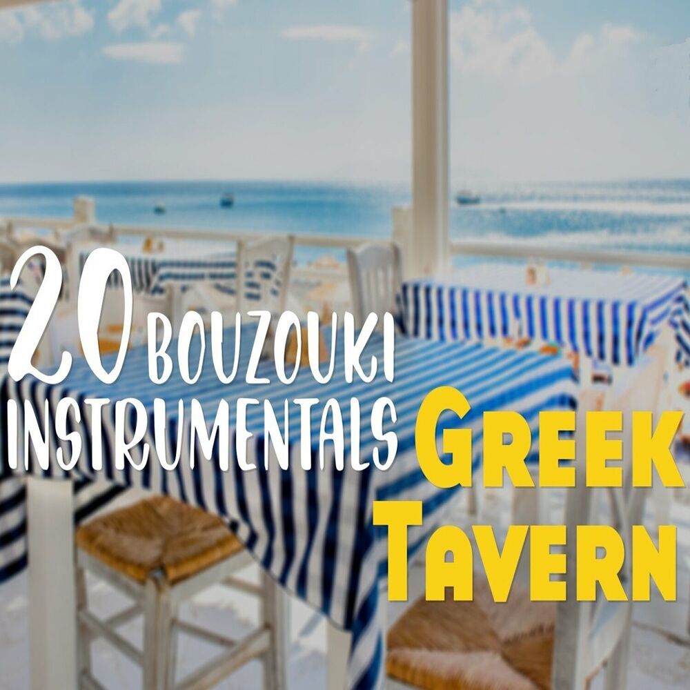 Picture of Greek Tavern: 20 Bouzouki Instrumentals