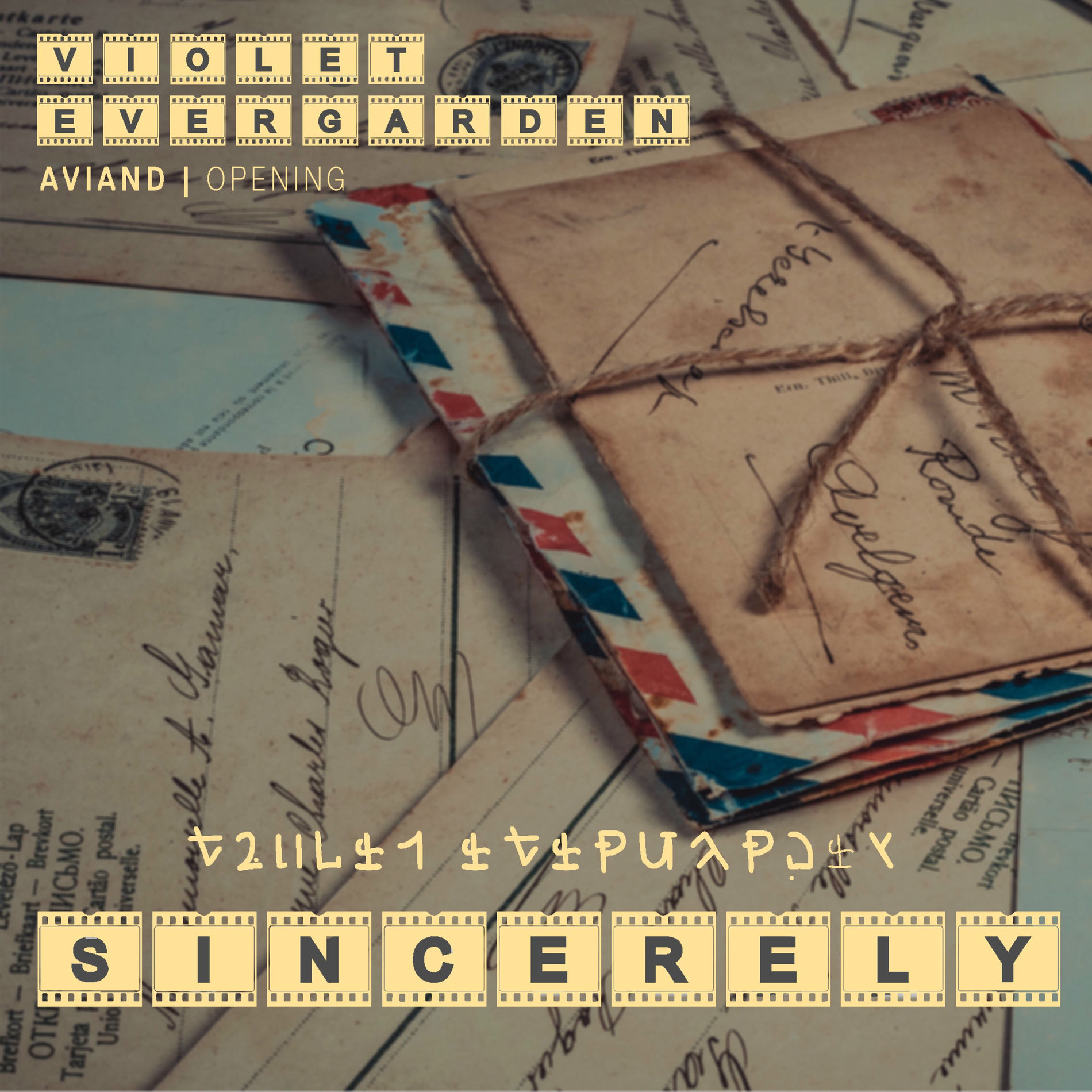Album cover of Sincerely (From 