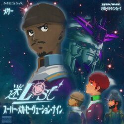 Cover of LOST