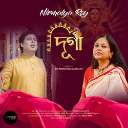 Cover of Durga