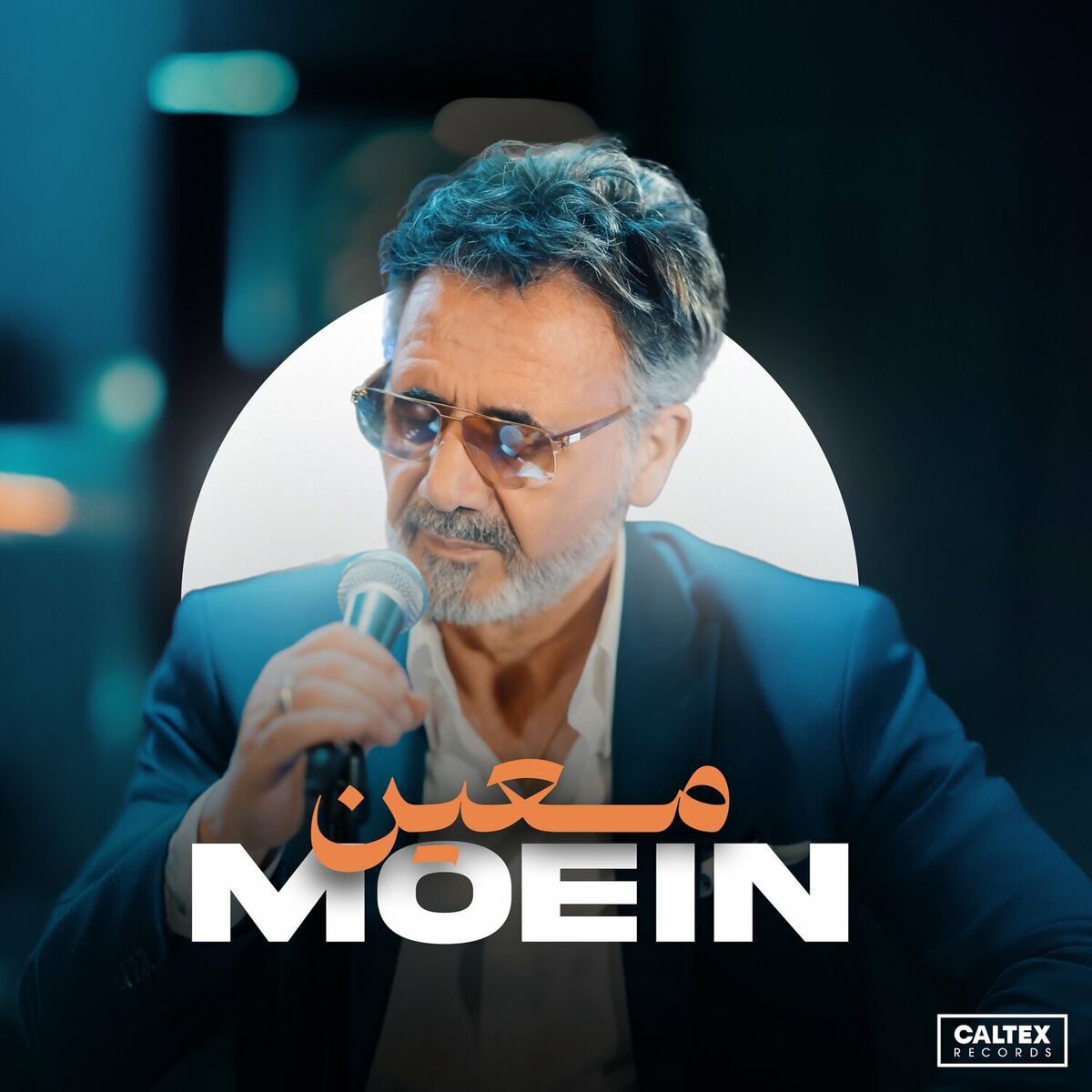Album cover of Bahaneh