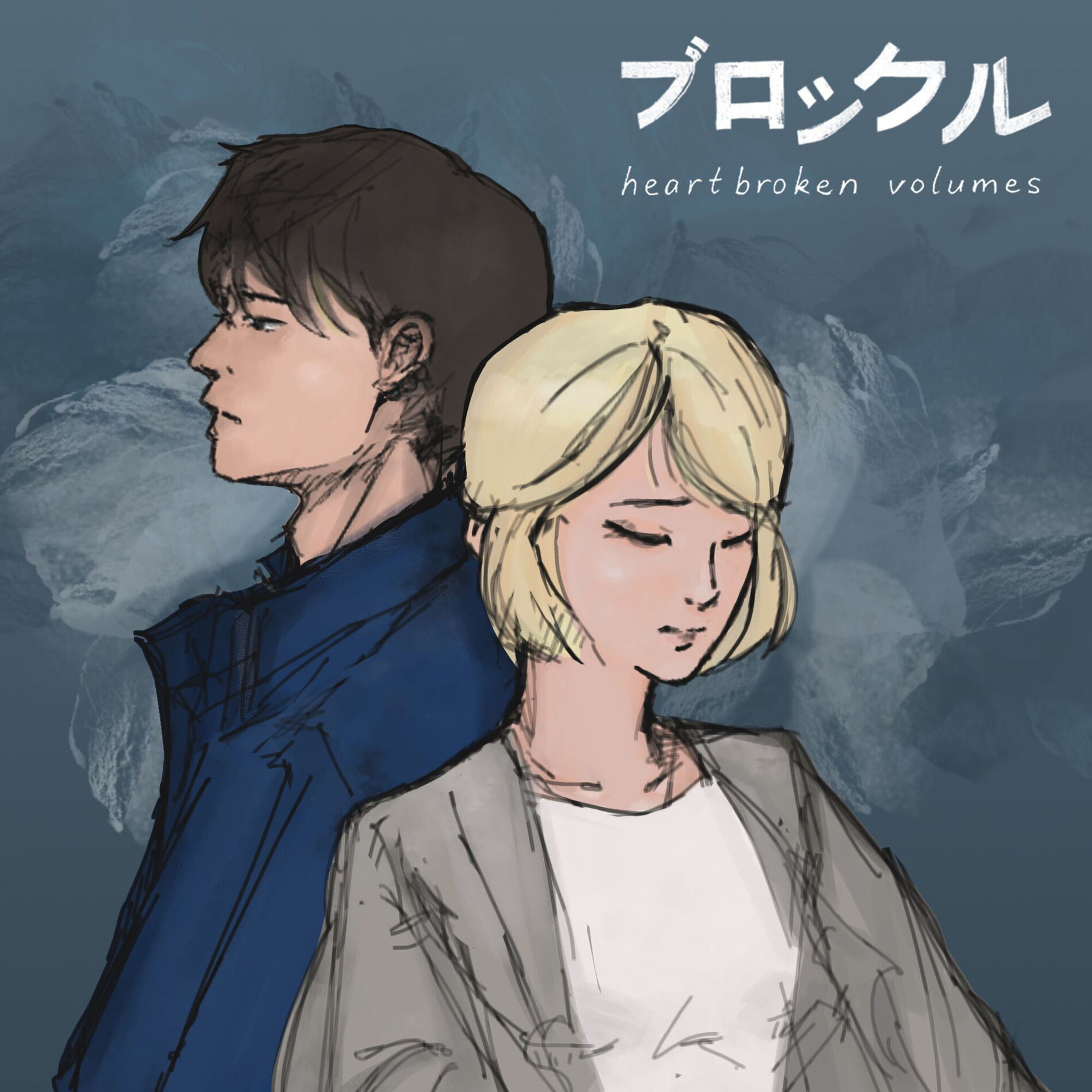 Album cover of heartbroken volumes