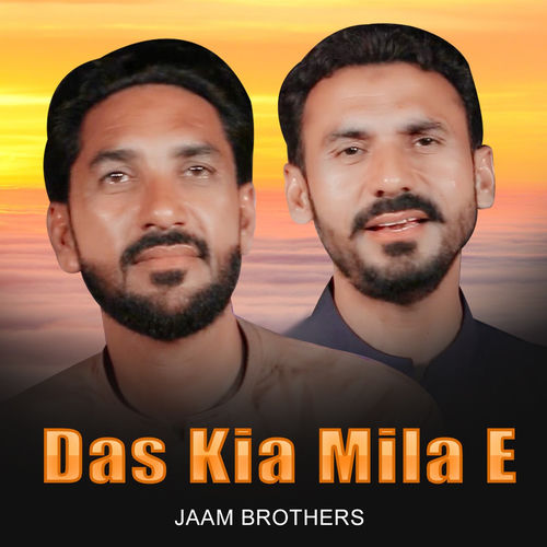 Das Kia Mila E
