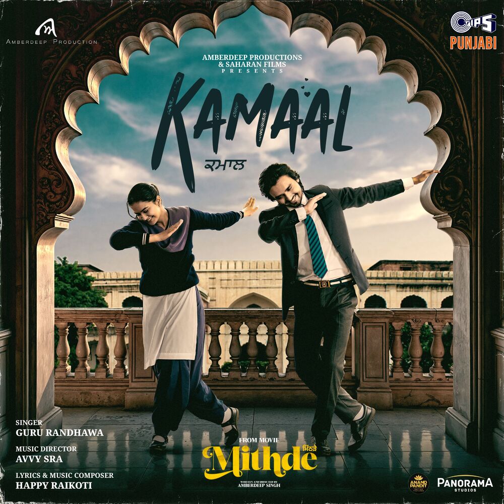 Picture of Kamaal (From "Mithde")