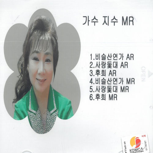 섬진강 남도대교