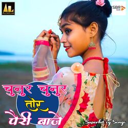 Cover of Chunur Chunur Tor Pairi Baje-Superhit cg Songs