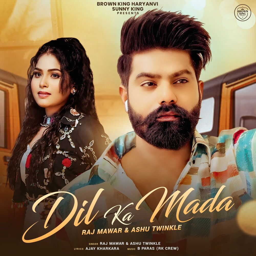 Picture of Dil Ka Mada
