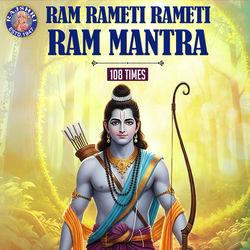 Cover of Ram Rameti Rameti Ram Mantra 108 Times by undefined