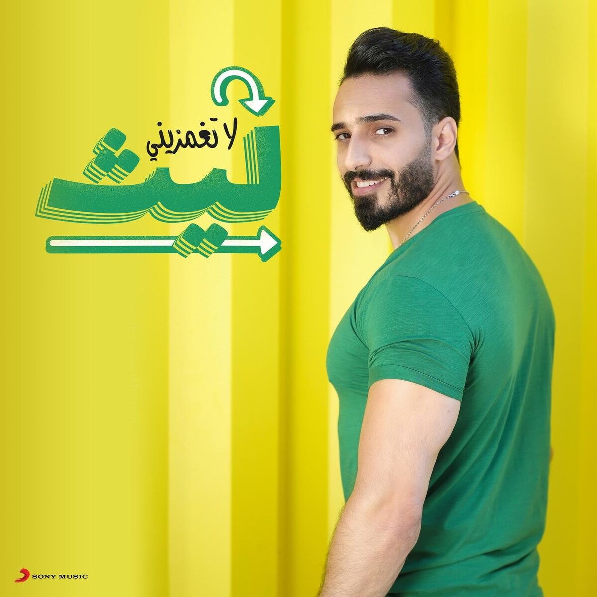 Album cover of La Teghmizini