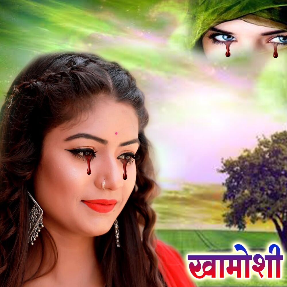 Picture of Khamoshi