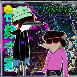 Cover of Manteca