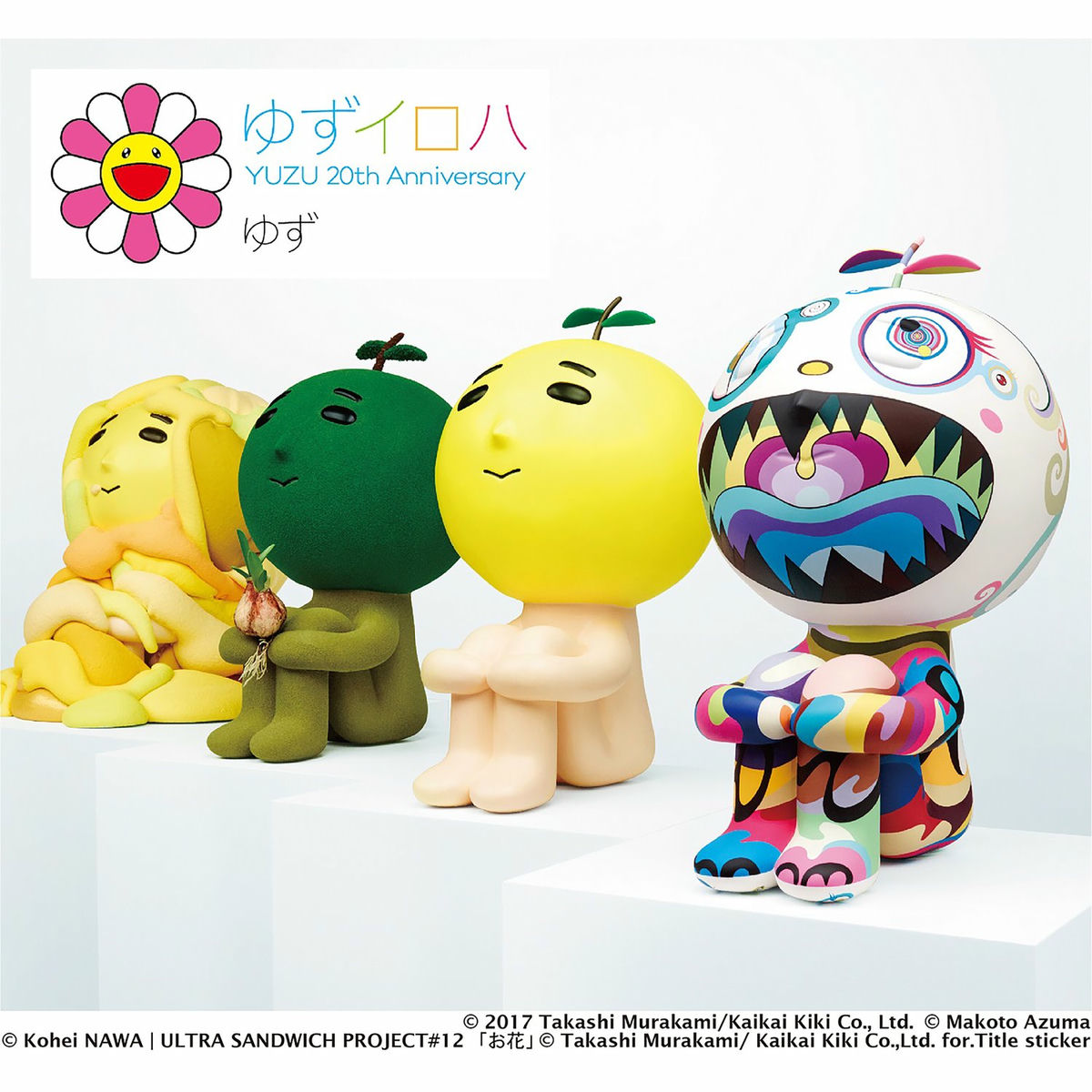 Album cover of Natsuiro