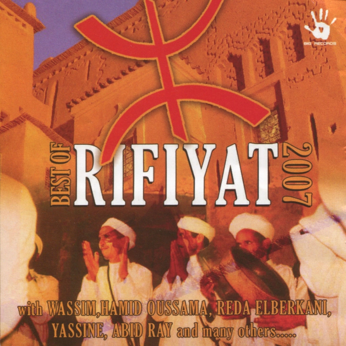 Album cover of Best of Rifiyat 2007