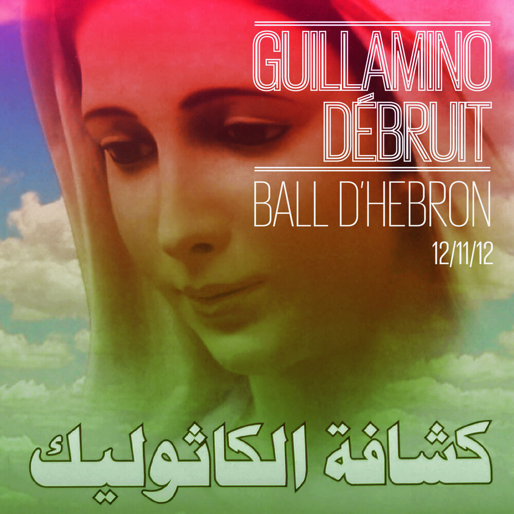 Picture of 12/11/12 Ball d'Hebron