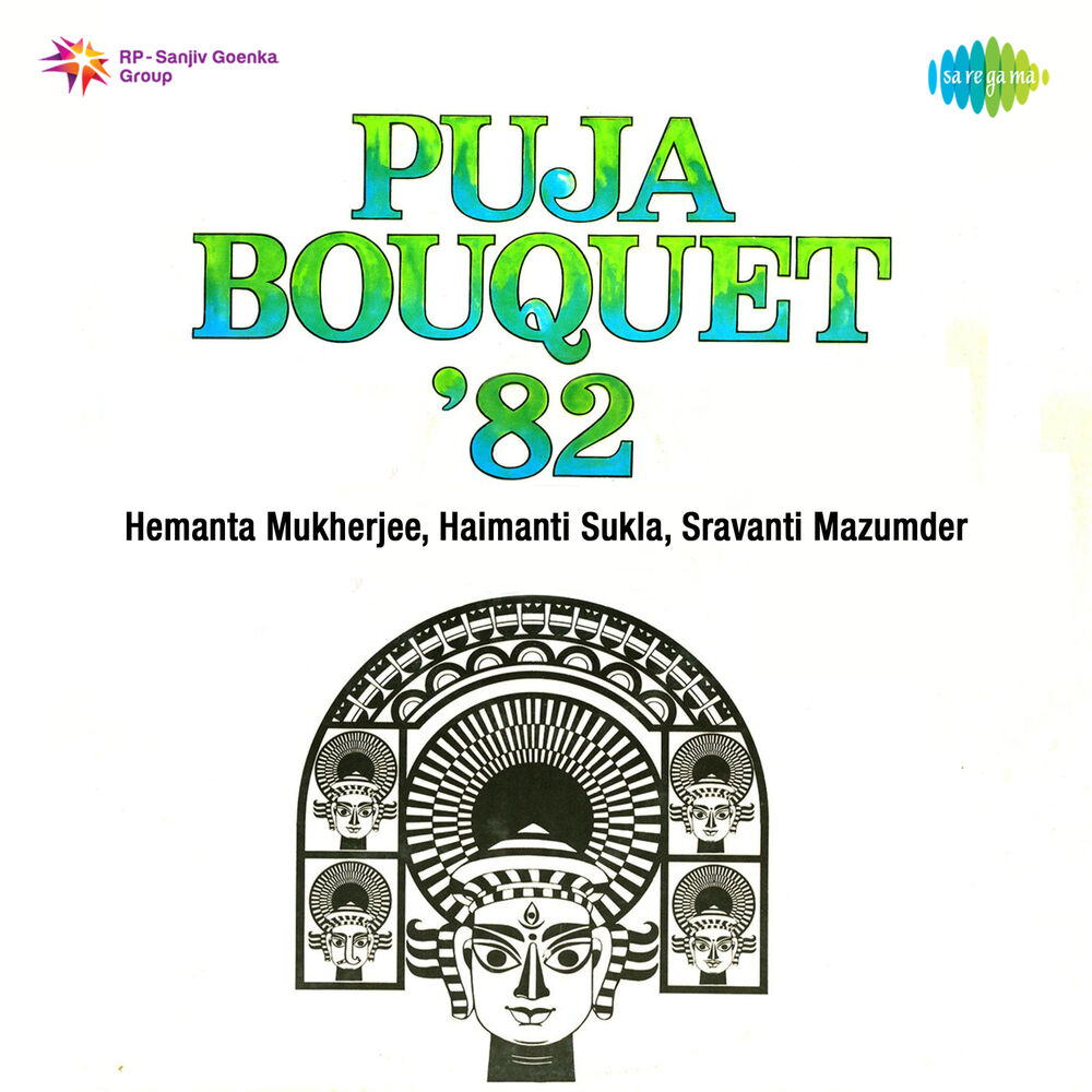 Picture of Puja Bouquet