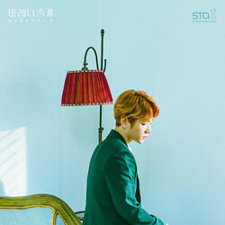 Cover of 바래다줄게 Take You Home