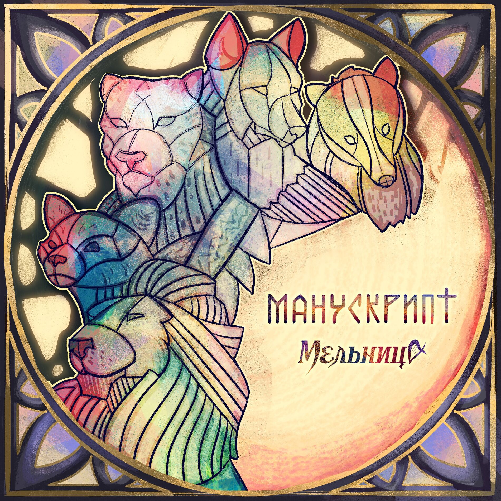 Album cover of Intro