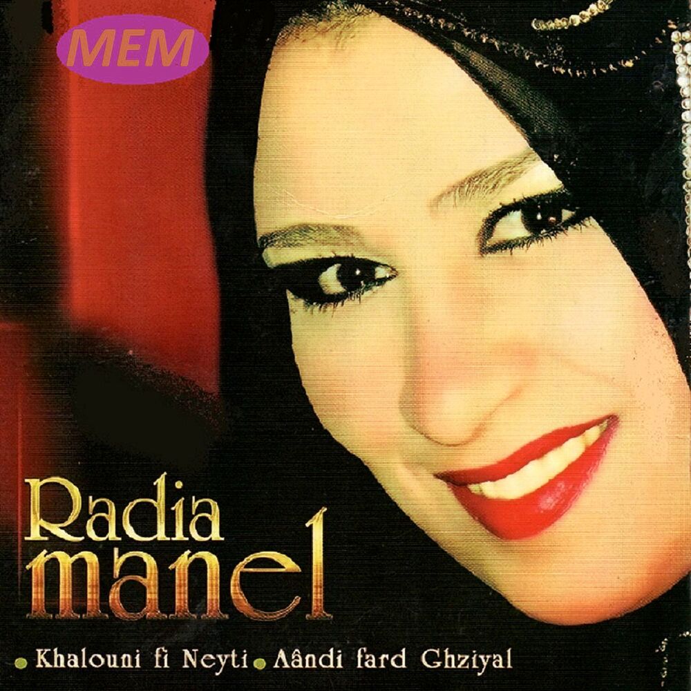Picture of Khalouni fi neyti - Aândi fard ghziyal