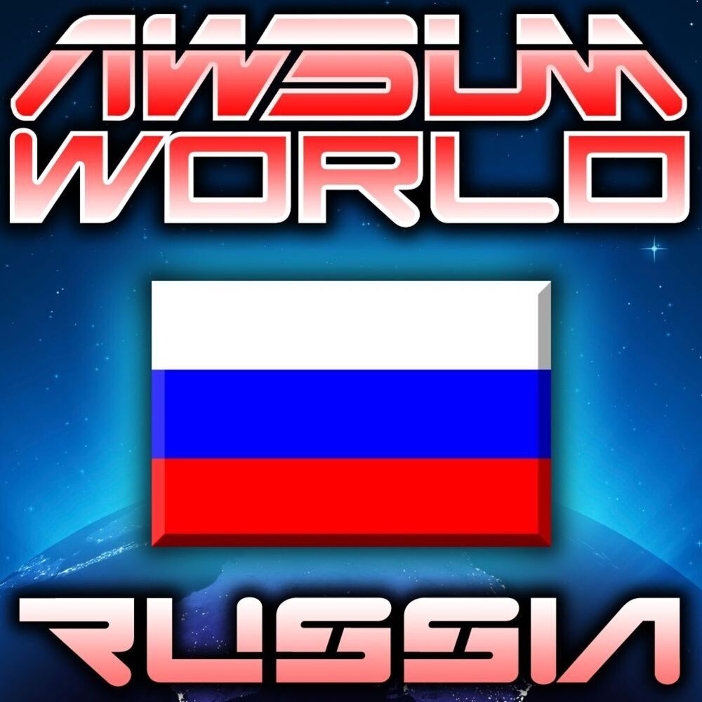 Picture of AWsum International E.P - Russia