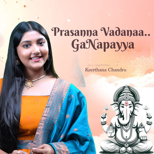 Prasanna Vadanaa Ganapayya