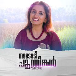 Cover of Nadodi Poonthinkal Malayalam Cover Song
