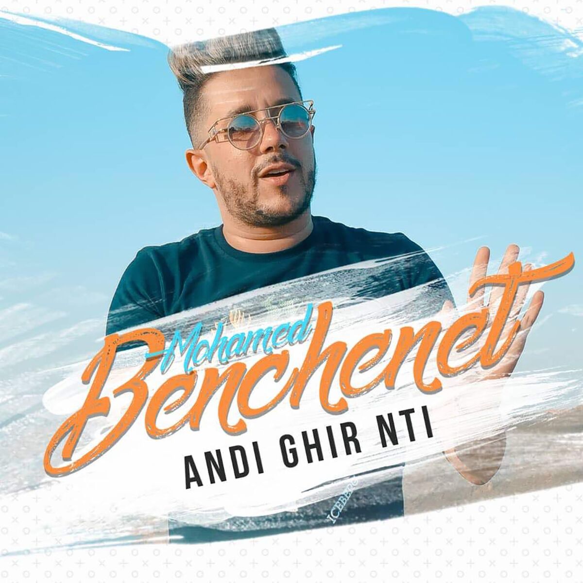 Album cover of Andi Ghir Nti
