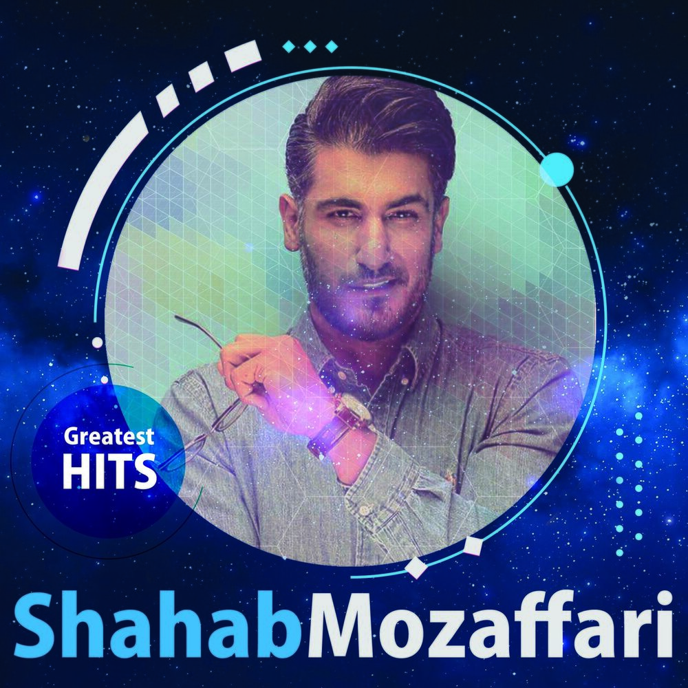 Picture of Shahab Mozaffari - Greatest Hits