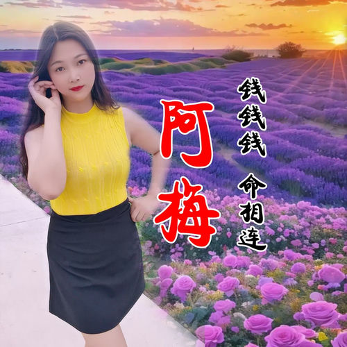 总觉得自己有千万