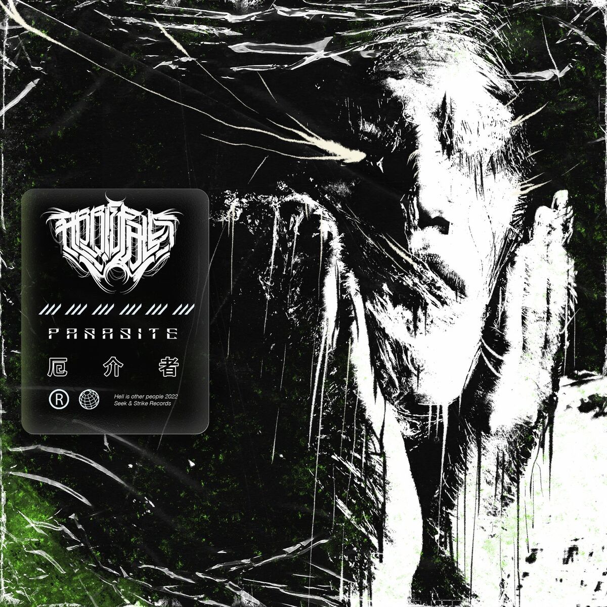 Album cover of Parasite