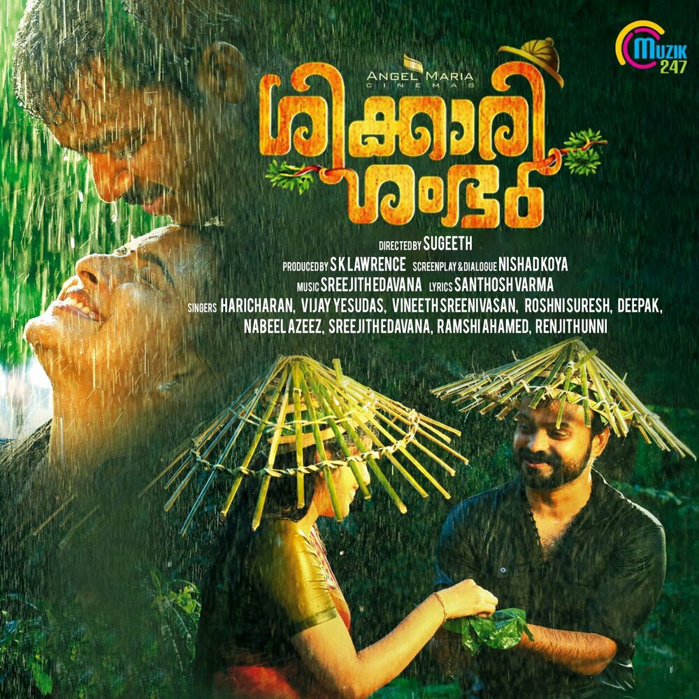 Picture of Shikkari Shambhu (Original Motion Picture Soundtrack)