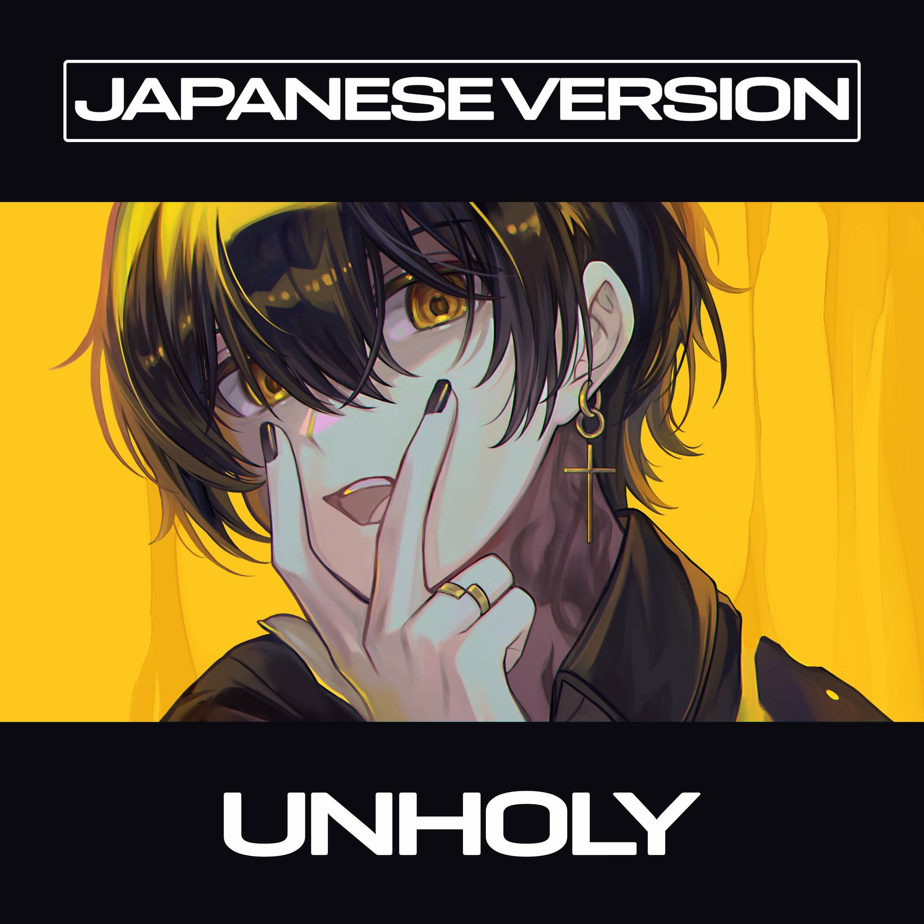 Album cover of Unholy
