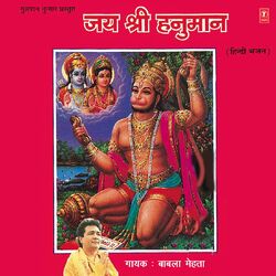 Cover of Jai Shree Hanuman