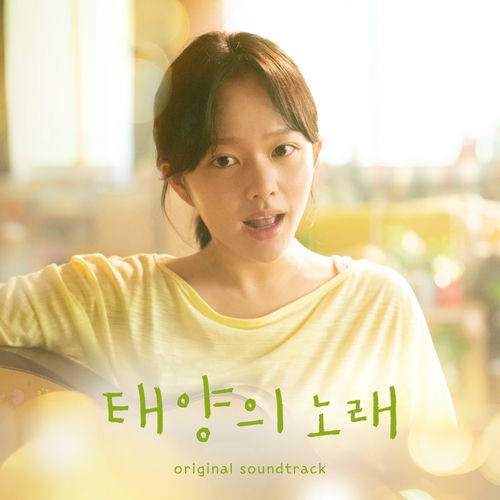 Jung Zi So – Midnight Sun OST – Single