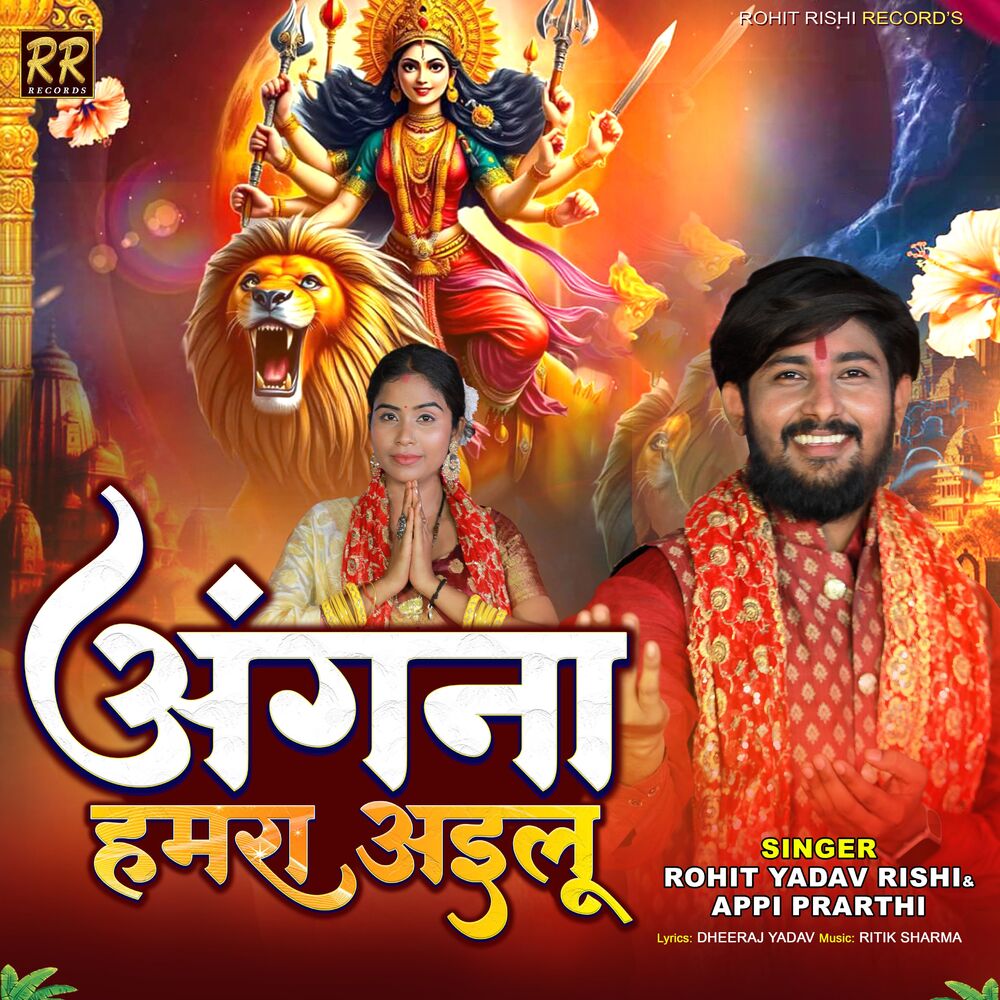 Picture of Angna Hamara Ayilu