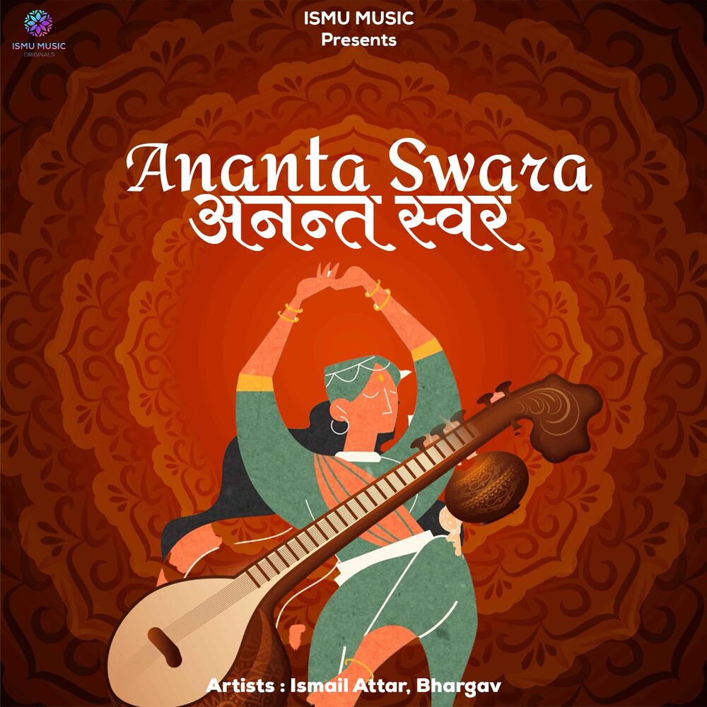 Picture of Ananta Swara