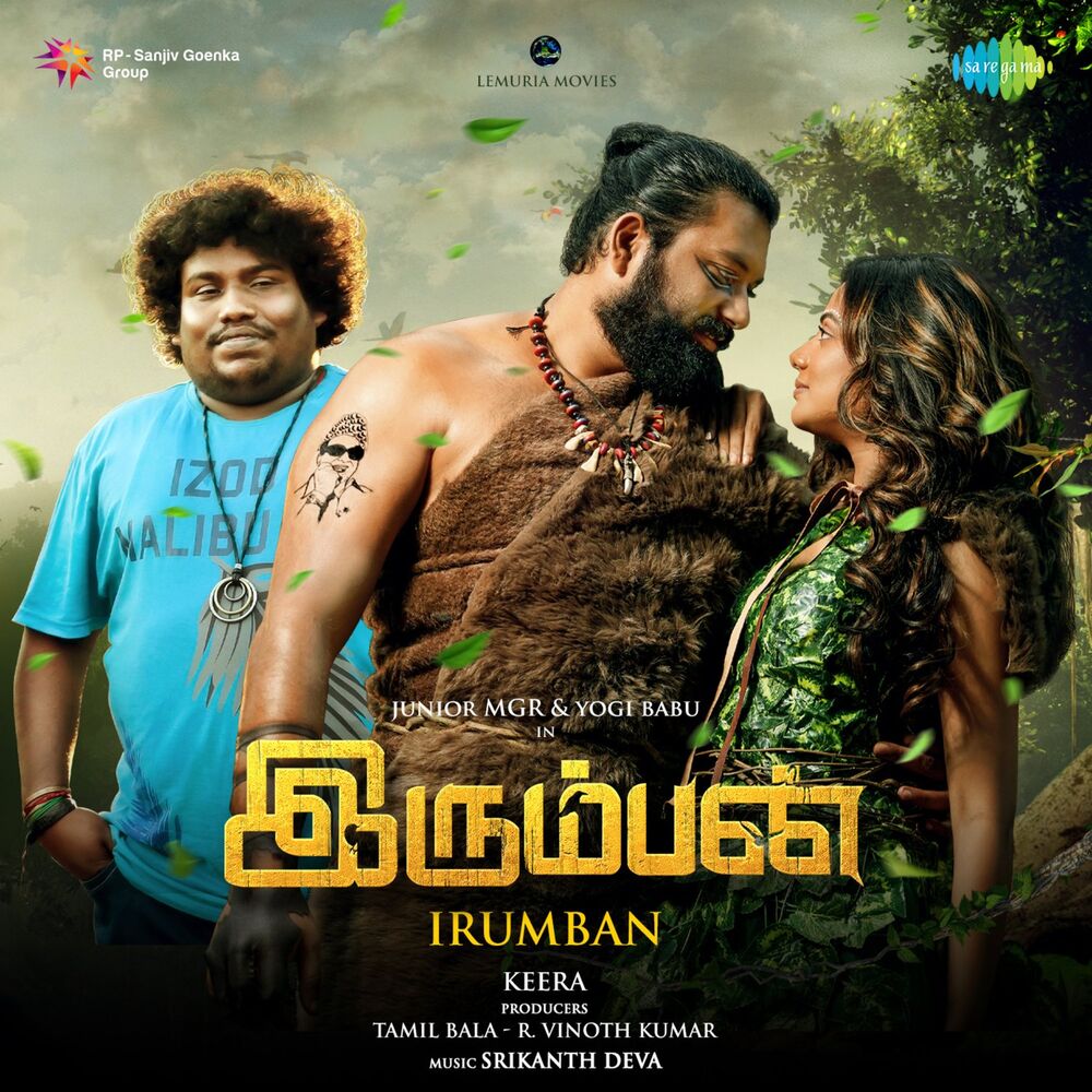 Picture of Irumban (Original Motion Picture Soundtrack)