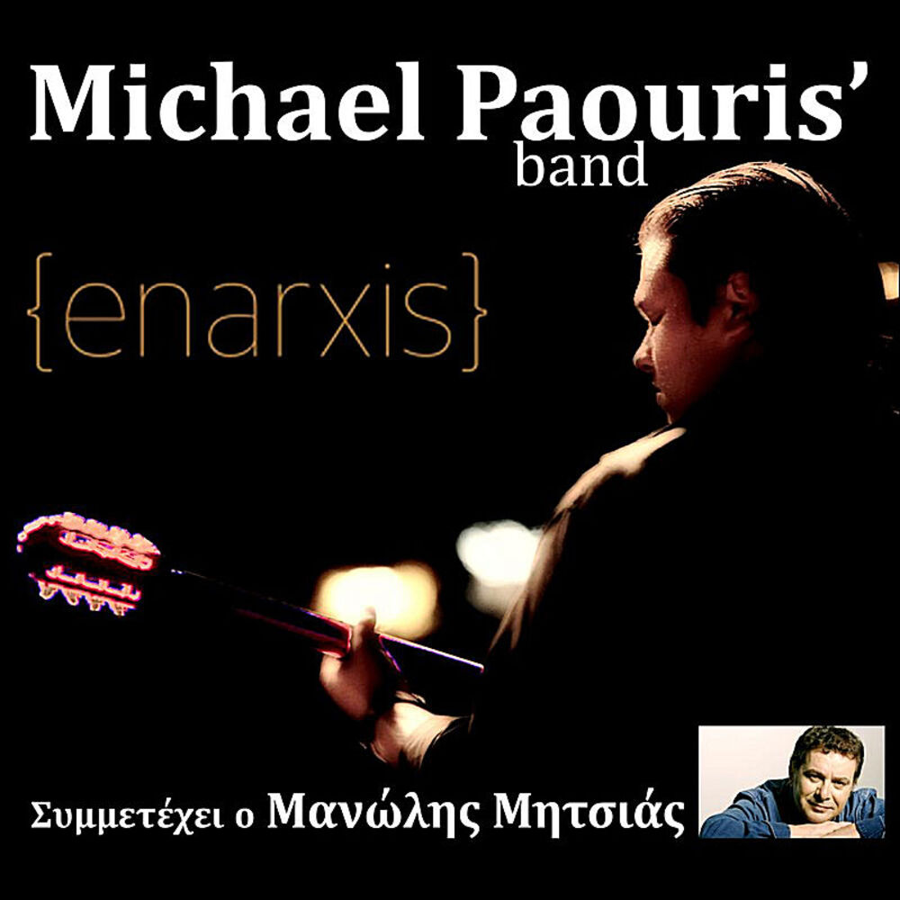 Picture of Enarxis