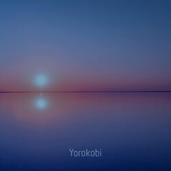 Cover of Serenity