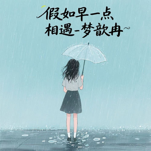 来生再做你的妻